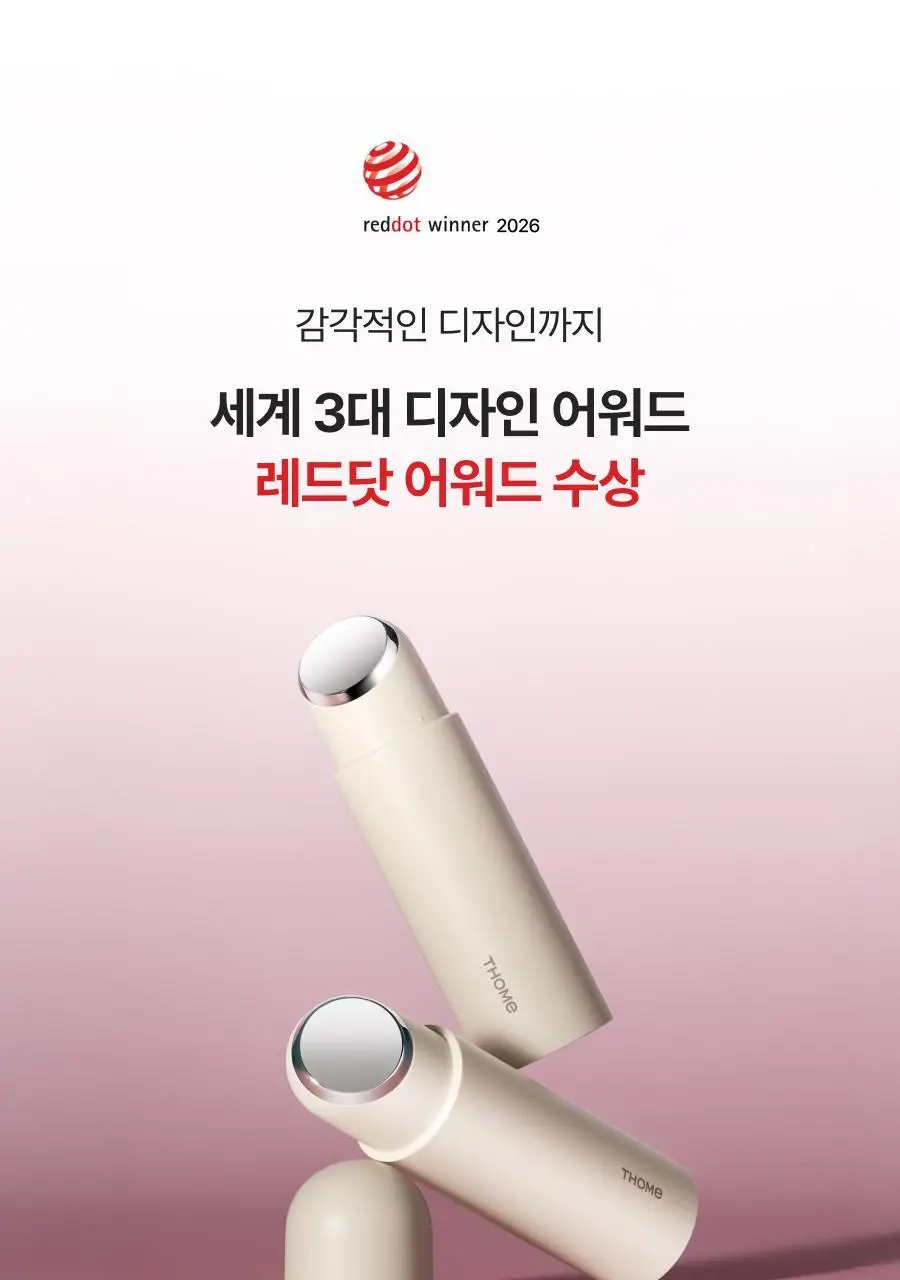 [5월 올영픽/NEW런칭/카즈하PICK] 톰 투앤티업 기획세트 (누디베이지/누디핑크) 상세페이지 46